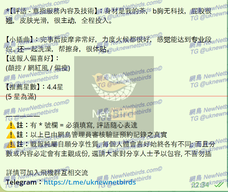 戰號 447 2.png